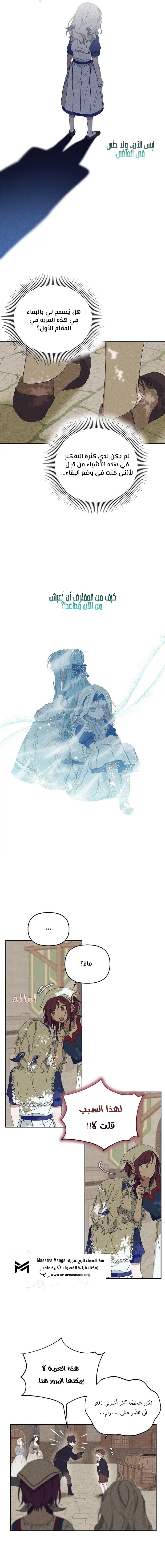 Read Foam of the waves ar Manga Online