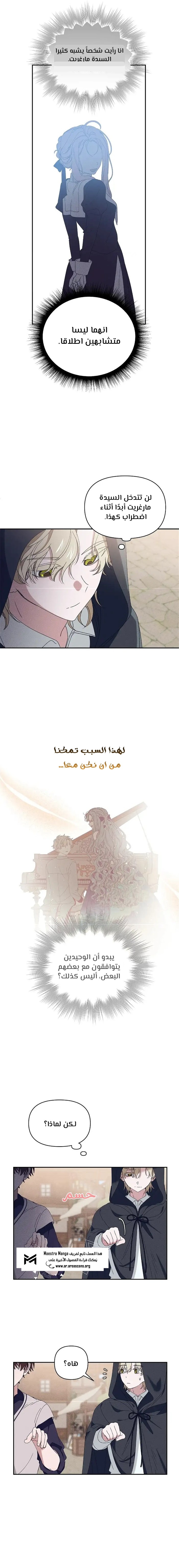 Read Foam of the waves ar Manga Online