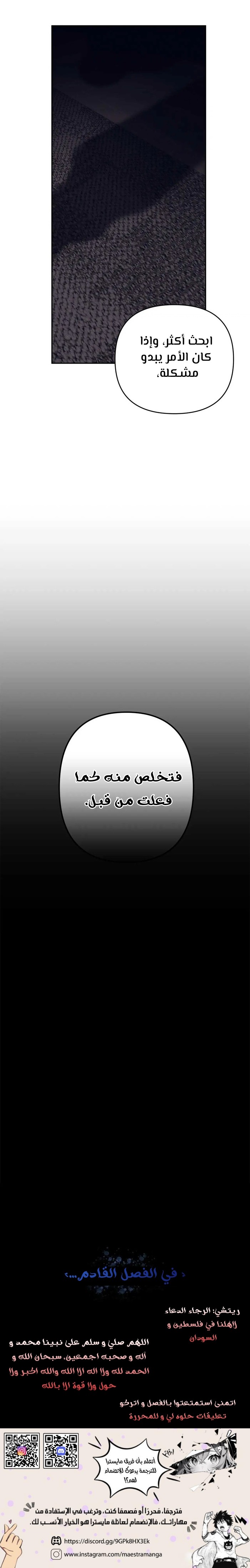 Read Foam of the waves ar Manga Online