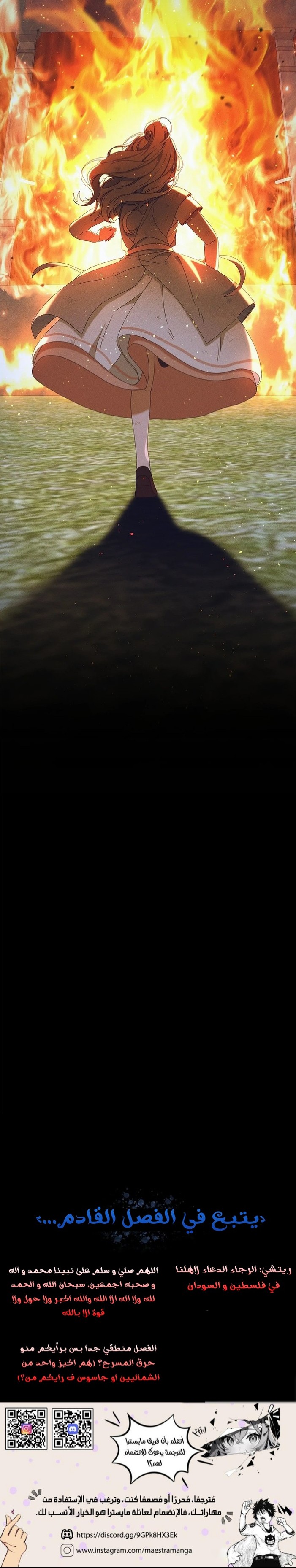 Read Foam of the waves ar Manga Online