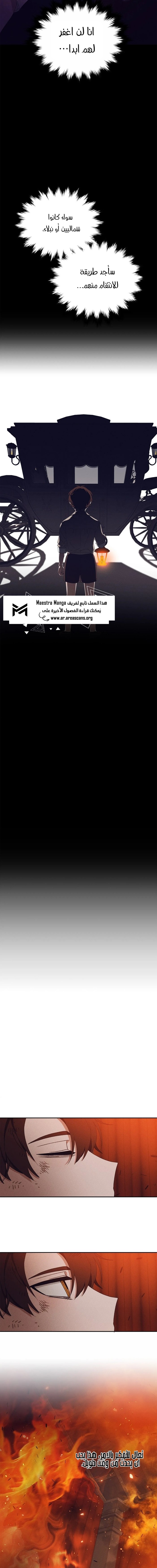 Read Foam of the waves ar Manga Online