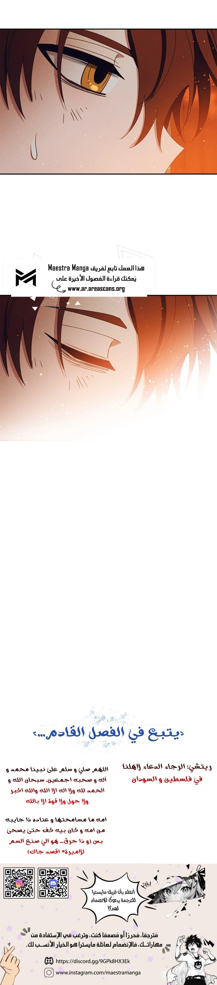 Read Foam of the waves ar Manga Online