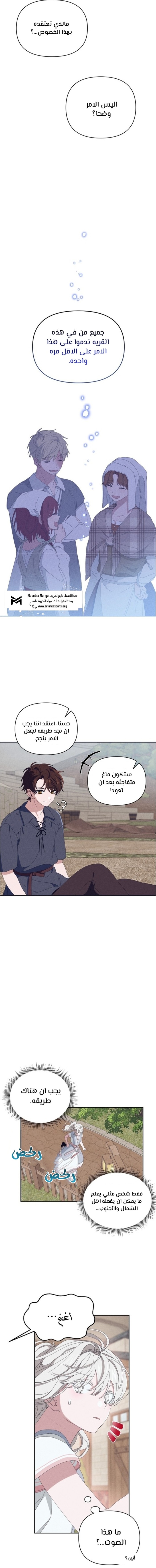 Read Foam of the waves ar Manga Online