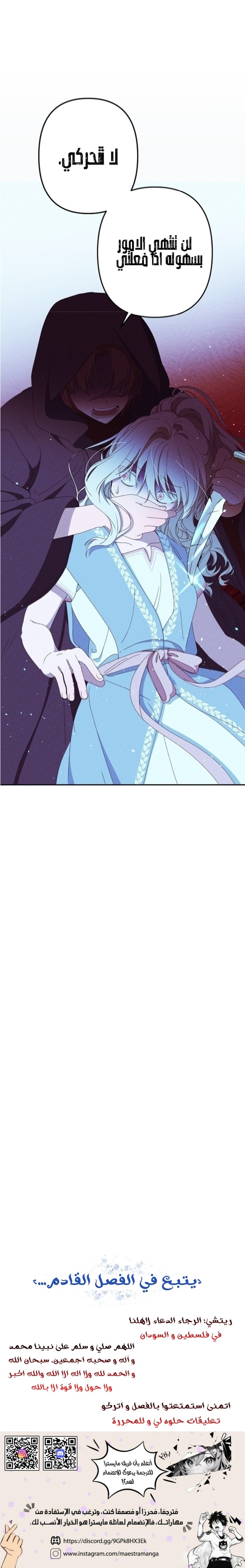 Read Foam of the waves ar Manga Online