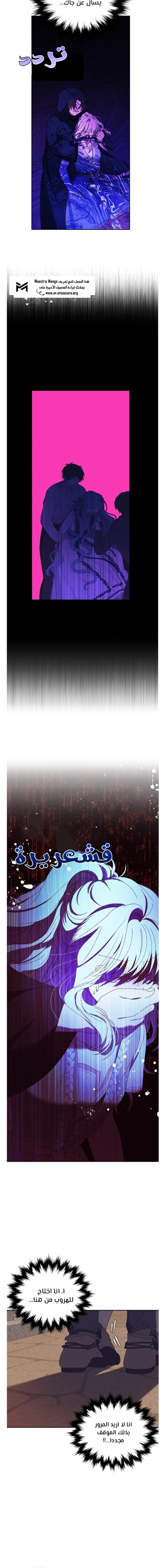 Read Foam of the waves ar Manga Online