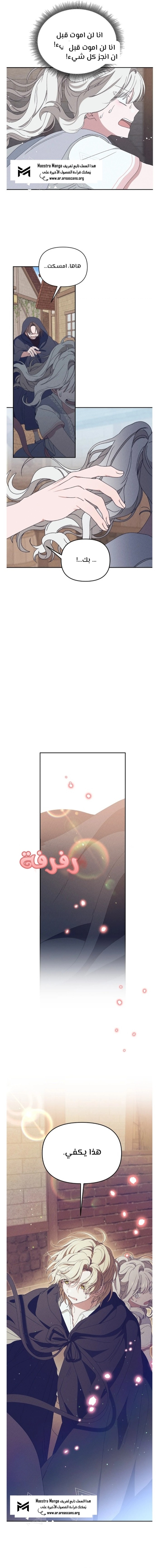 Read Foam of the waves ar Manga Online