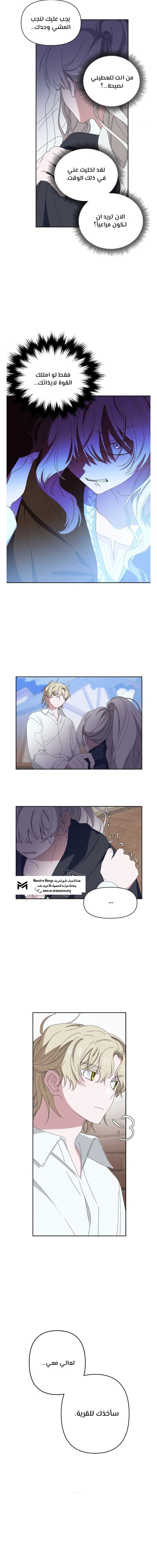 Read Foam of the waves ar Manga Online