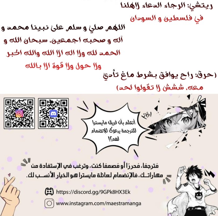 Read Foam of the waves ar Manga Online