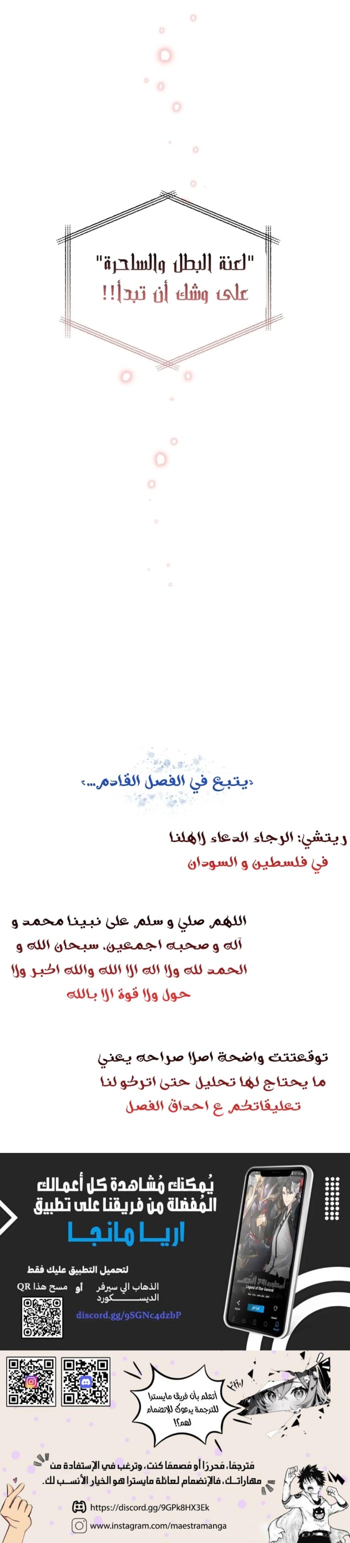 Read Foam of the waves ar Manga Online