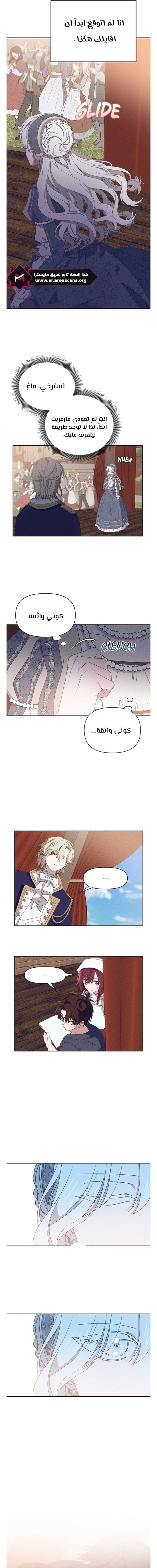 Read Foam of the waves ar Manga Online