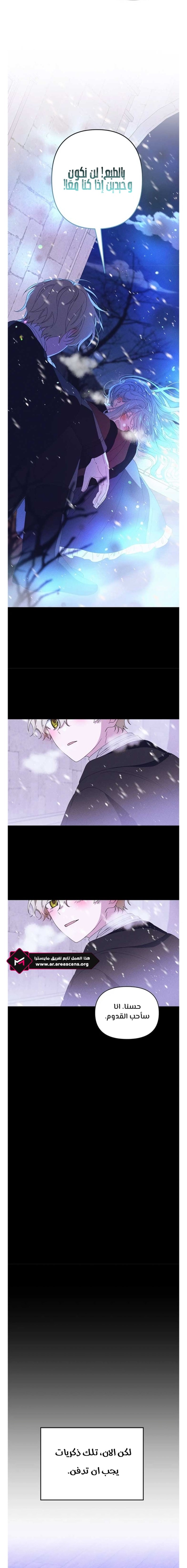 Read Foam of the waves ar Manga Online