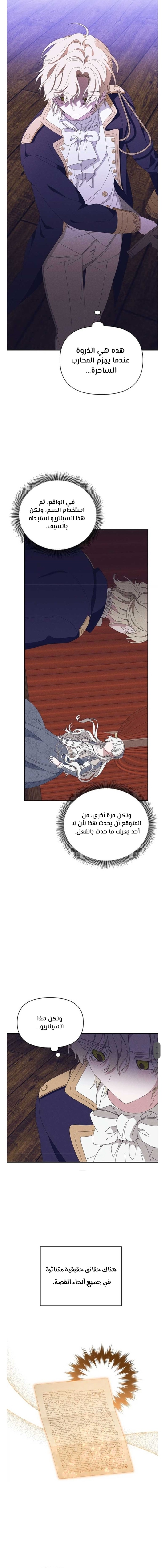 Read Foam of the waves ar Manga Online