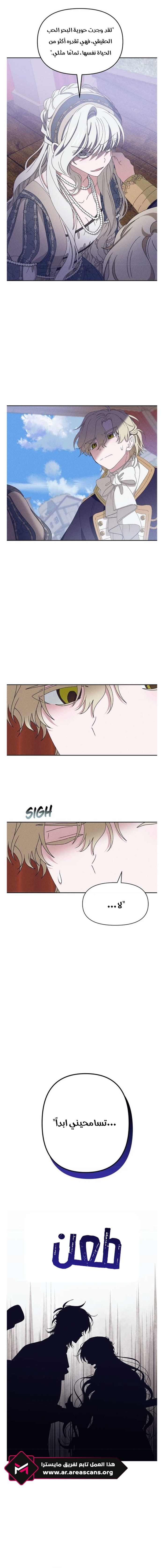 Read Foam of the waves ar Manga Online