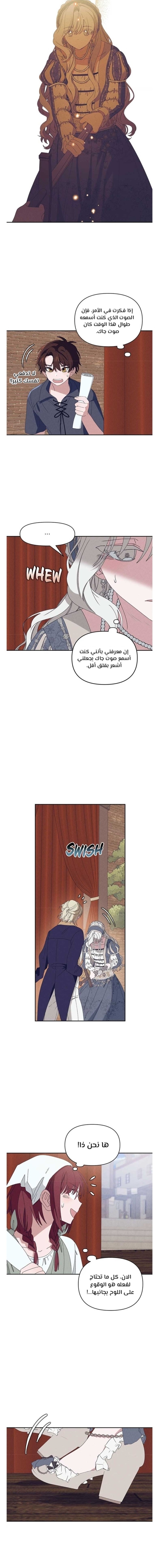 Read Foam of the waves ar Manga Online