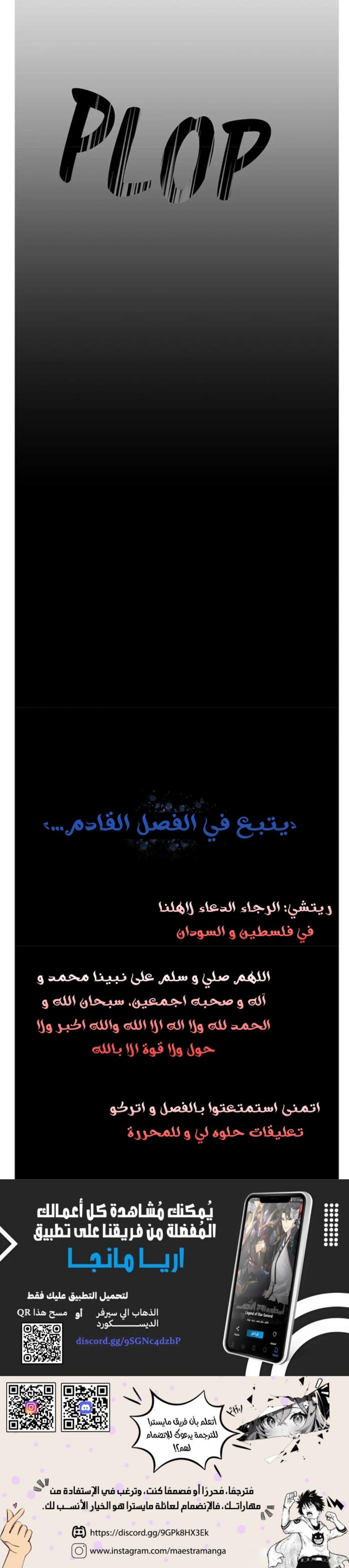 Read Foam of the waves ar Manga Online