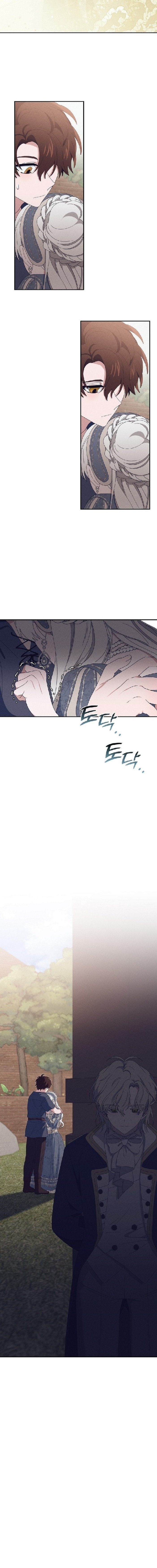 Read Foam of the waves ar Manga Online