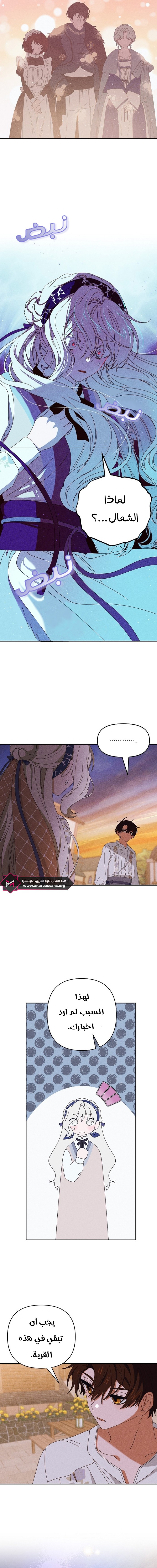 Read Foam of the waves ar Manga Online