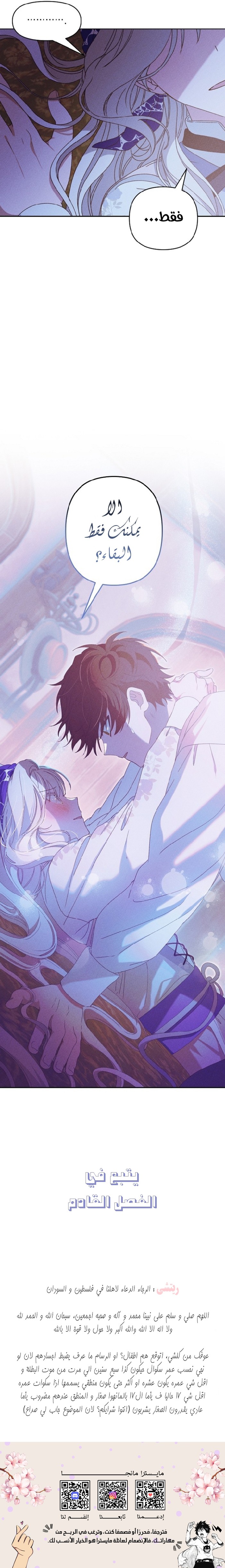 Read Foam of the waves ar Manga Online