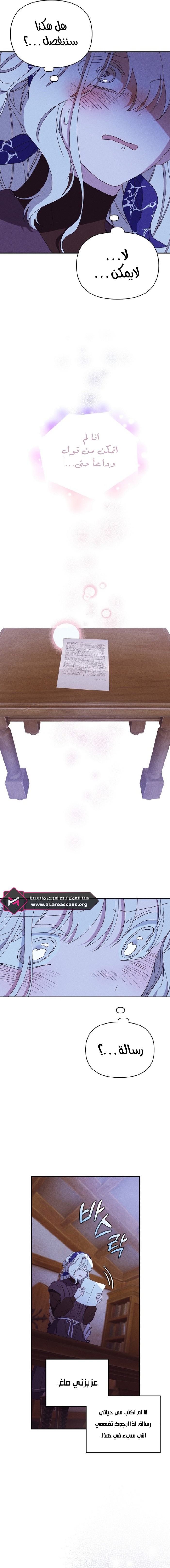 Read Foam of the waves ar Manga Online