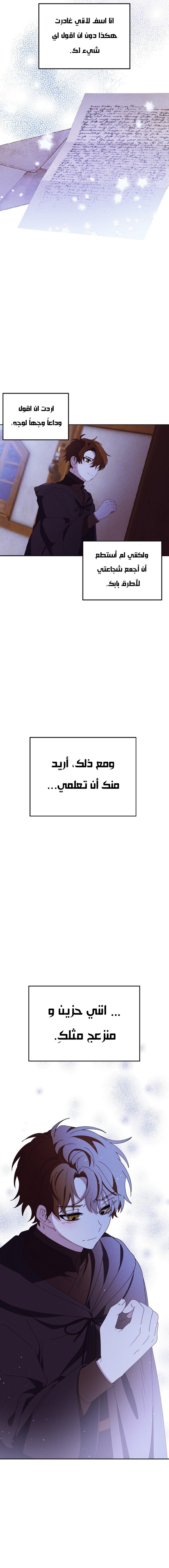 Read Foam of the waves ar Manga Online