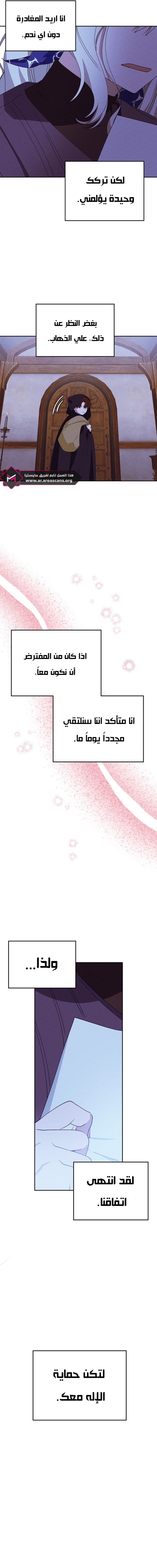 Read Foam of the waves ar Manga Online