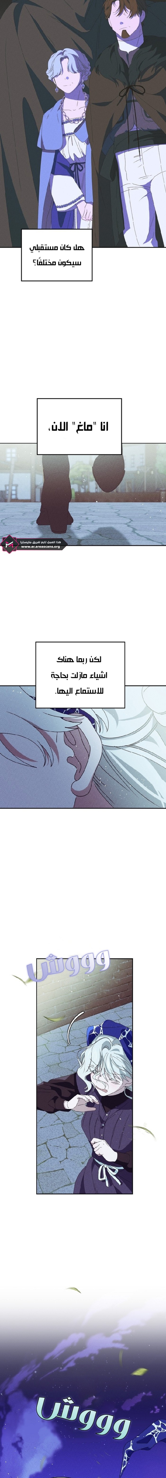 Read Foam of the waves ar Manga Online