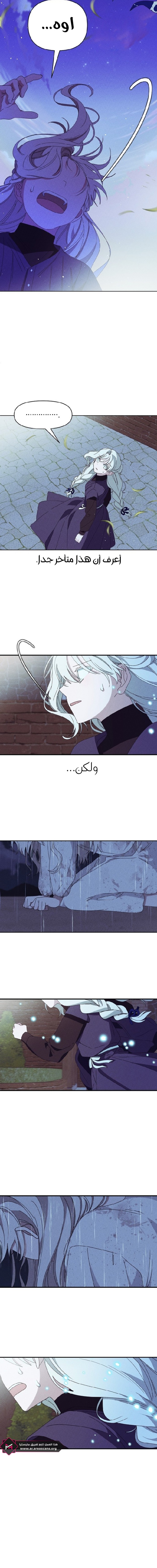 Read Foam of the waves ar Manga Online