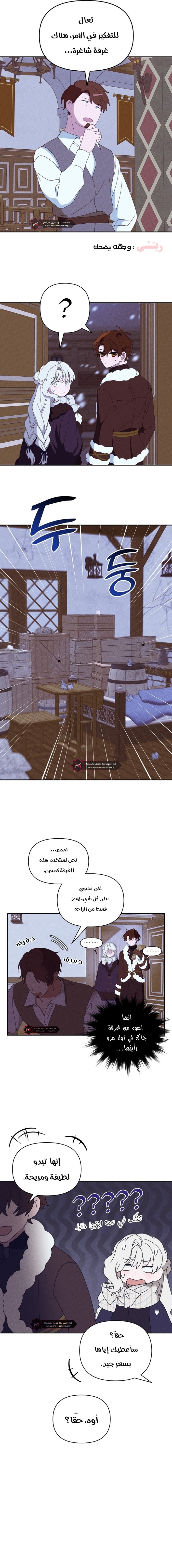 Read Foam of the waves ar Manga Online