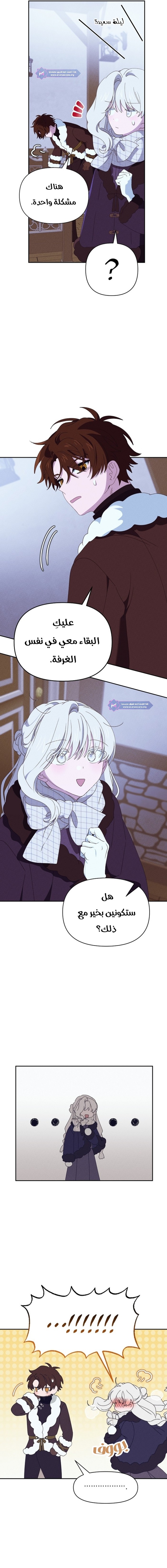 Read Foam of the waves ar Manga Online