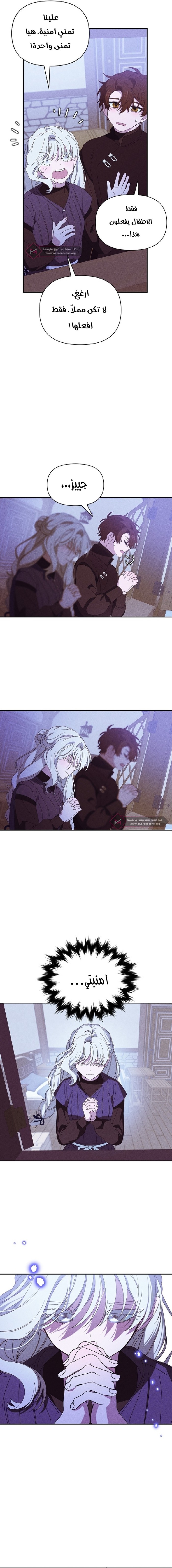 Read Foam of the waves ar Manga Online