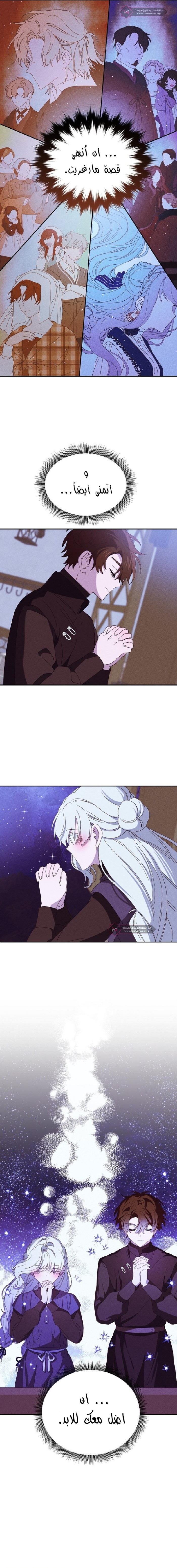 Read Foam of the waves ar Manga Online