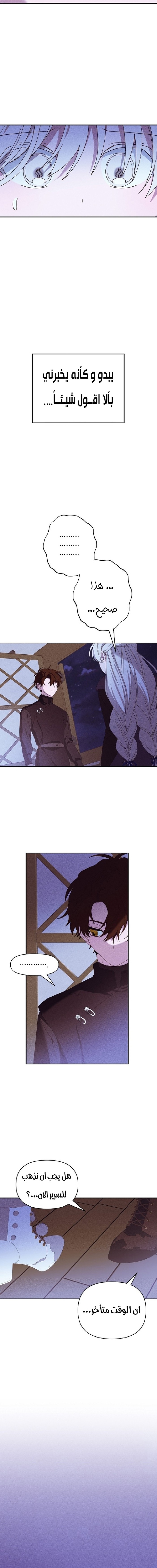 Read Foam of the waves ar Manga Online