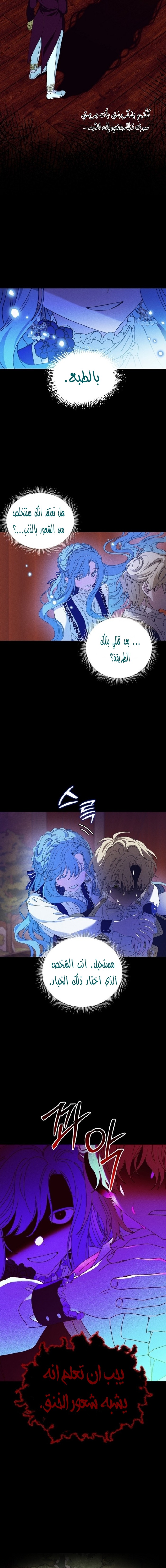 Read Foam of the waves ar Manga Online