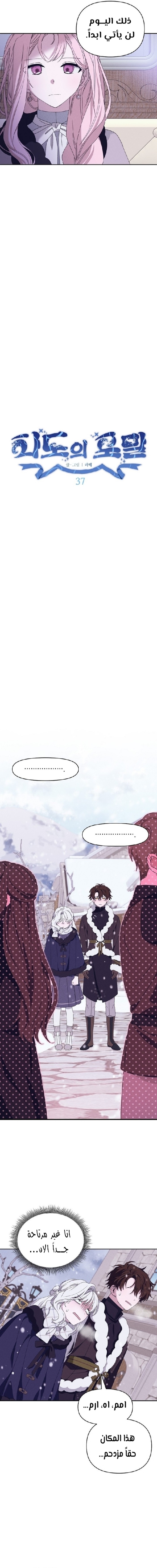 Read Foam of the waves ar Manga Online