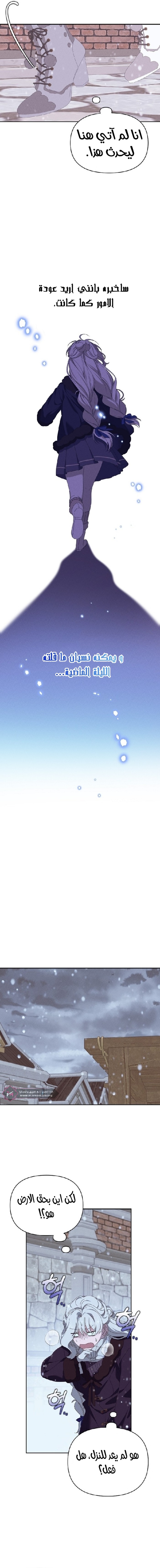 Read Foam of the waves ar Manga Online