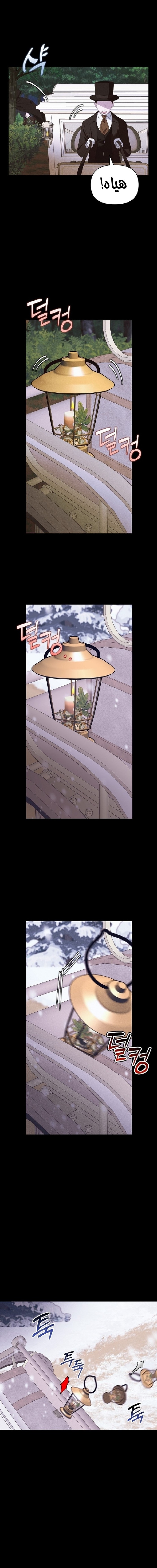 Read Foam of the waves ar Manga Online