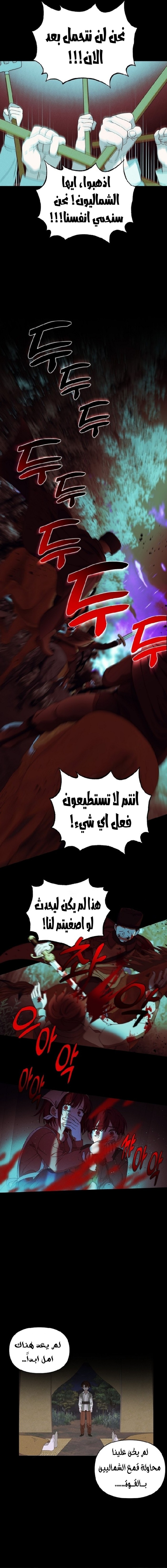 Read Foam of the waves ar Manga Online