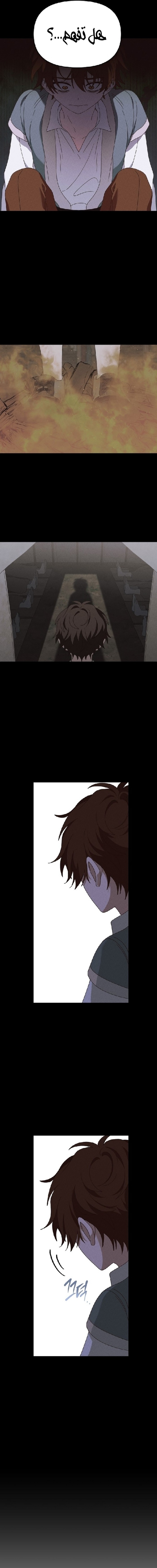 Read Foam of the waves ar Manga Online