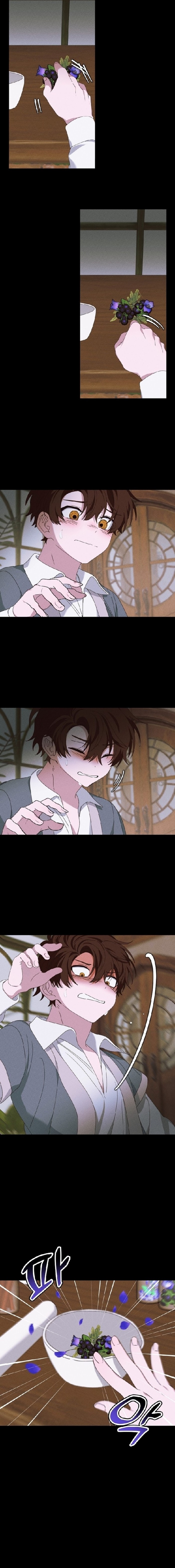 Read Foam of the waves ar Manga Online