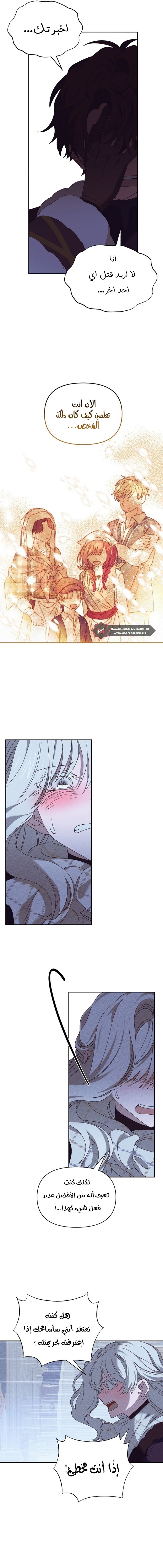 Read Foam of the waves ar Manga Online