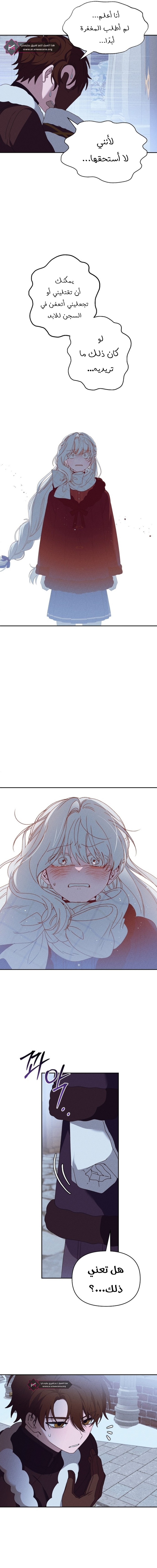 Read Foam of the waves ar Manga Online