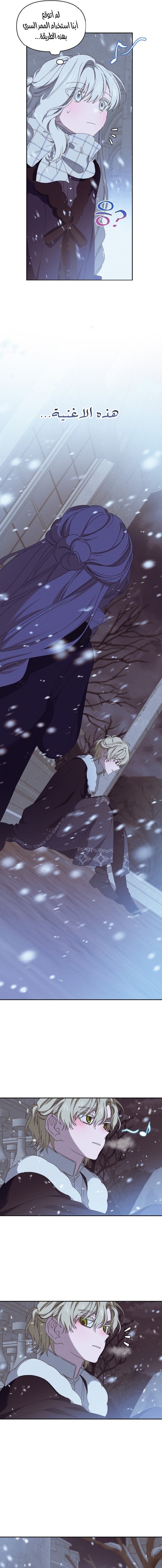 Read Foam of the waves ar Manga Online