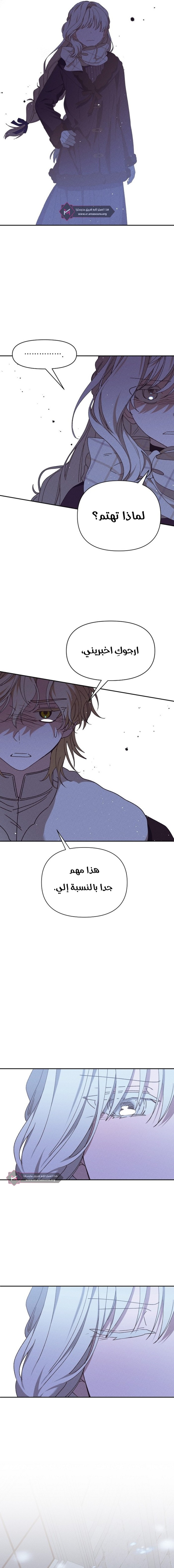 Read Foam of the waves ar Manga Online