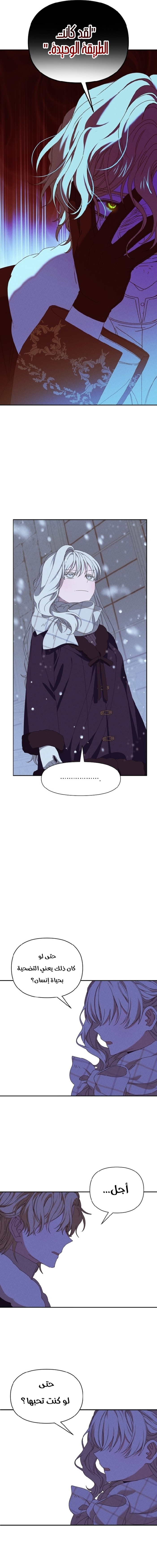 Read Foam of the waves ar Manga Online