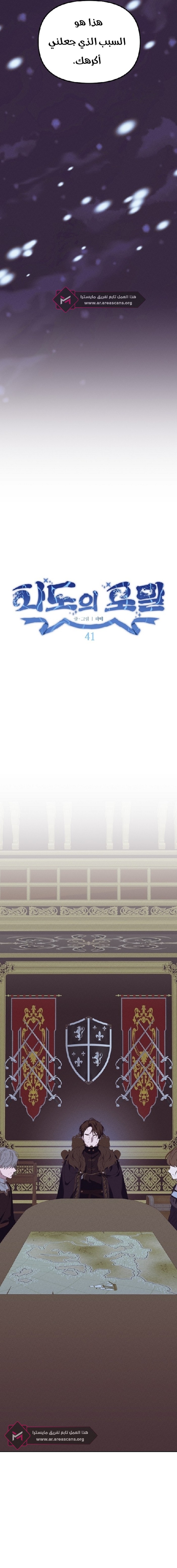 Read Foam of the waves ar Manga Online