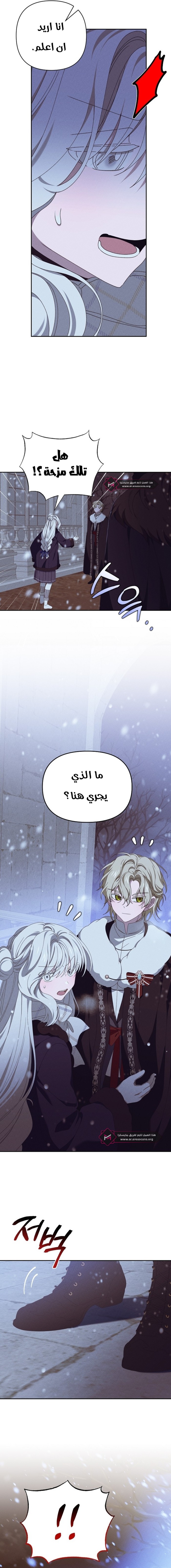 Read Foam of the waves ar Manga Online