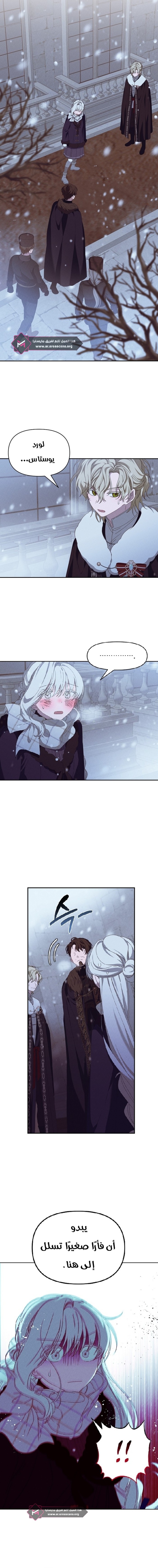 Read Foam of the waves ar Manga Online