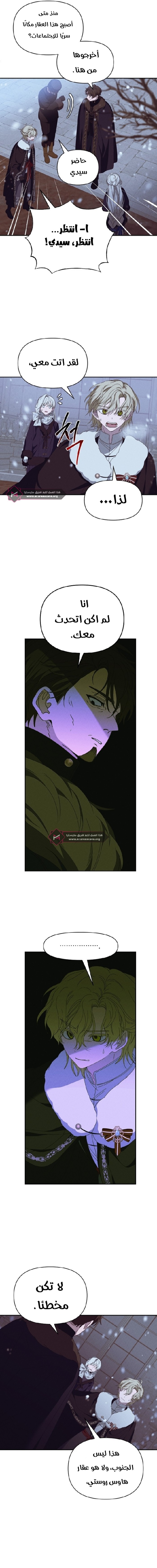 Read Foam of the waves ar Manga Online