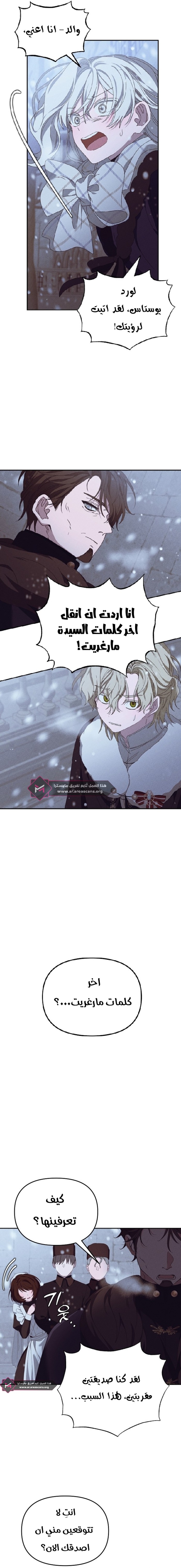 Read Foam of the waves ar Manga Online