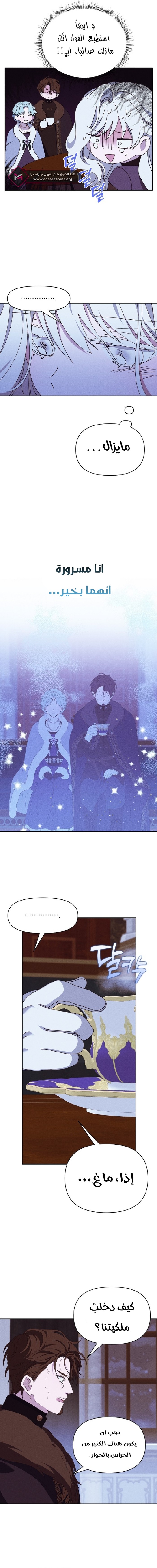 Read Foam of the waves ar Manga Online